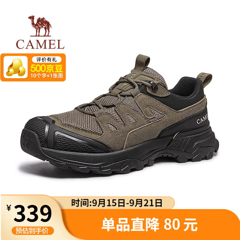 骆驼（CAMEL）防撞软弹抓地城市户外山系低帮登山徒步鞋男 G15A342017 卡其 38