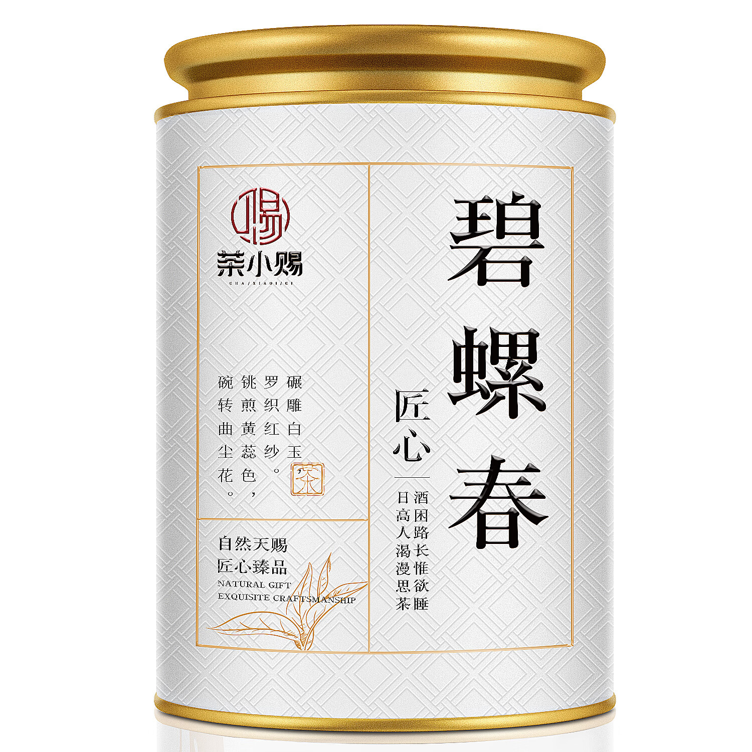 茶小赐茶叶 碧螺春绿茶 2025新茶苏州明前嫩芽浓香型耐泡罐装100g
