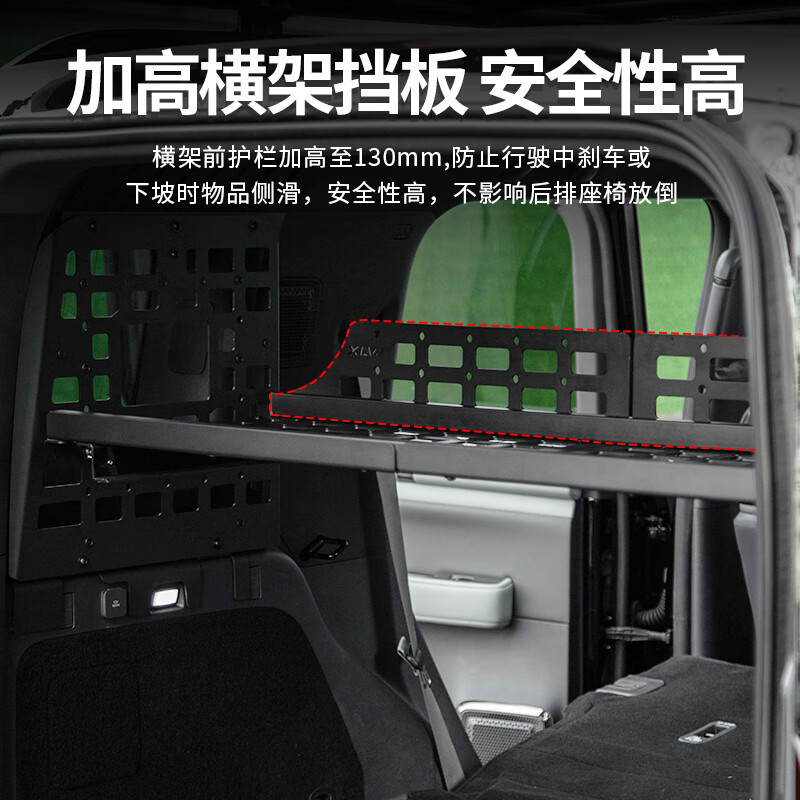 第壹社（FIT CLUB）适用于方程豹5后备箱左右侧窗置物架拓展分层尾箱储物折叠桌内饰 左右窗侧架+顶架【3件套】 豹52023-2023款方程豹5