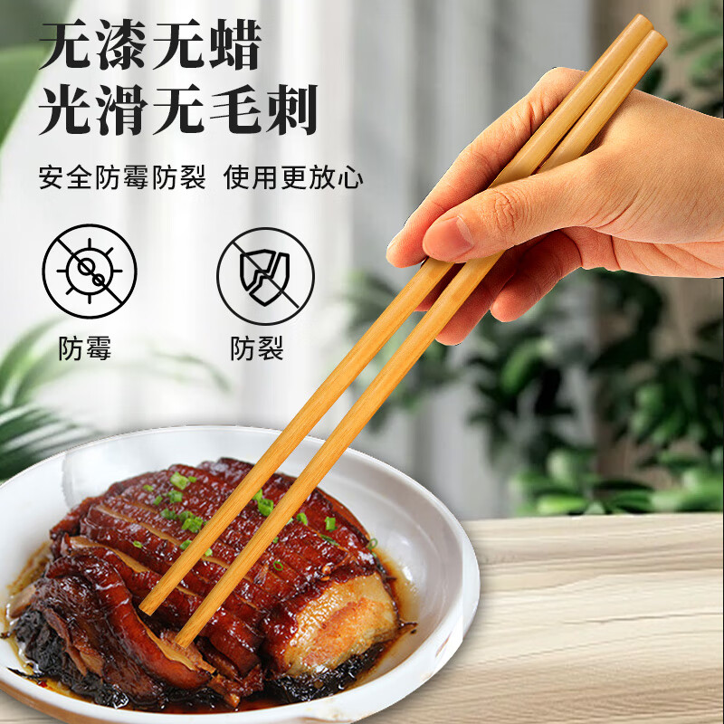 福式楠竹筷子加粗7.5mm无漆无蜡无竹节家用碳化竹筷防滑 天然楠竹筷子-26cm 加粗7.5mm+水晶头 【30双】无漆无蜡