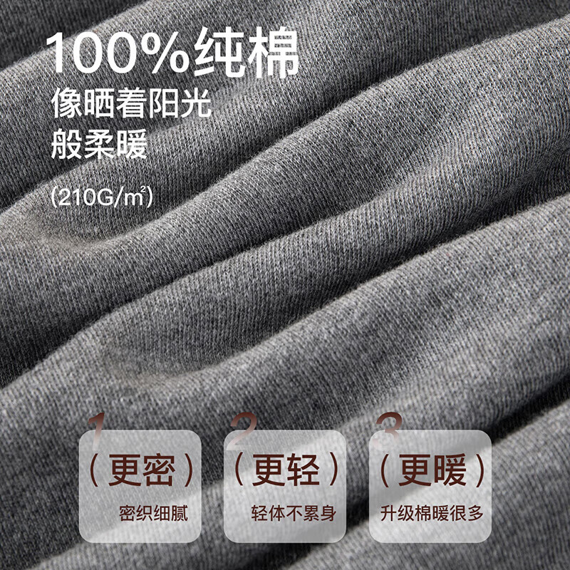 芬腾保暖内衣【纯棉 防静电】2025情侣圆领温暖打底套装秋衣秋裤 男款2-麻灰 XL