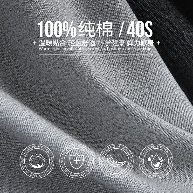 恒源祥男士纯棉抗菌保暖内衣冬季秋衣秋裤套装大码全棉毛衫男 大红【女款圆领】 XL /175/100