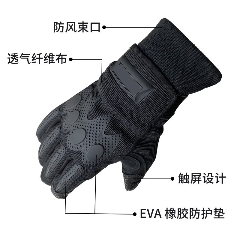 战术手套 内手套 作训手套男半指格斗手套 登山全指防护手套 全指加绒手套 特号/2XL