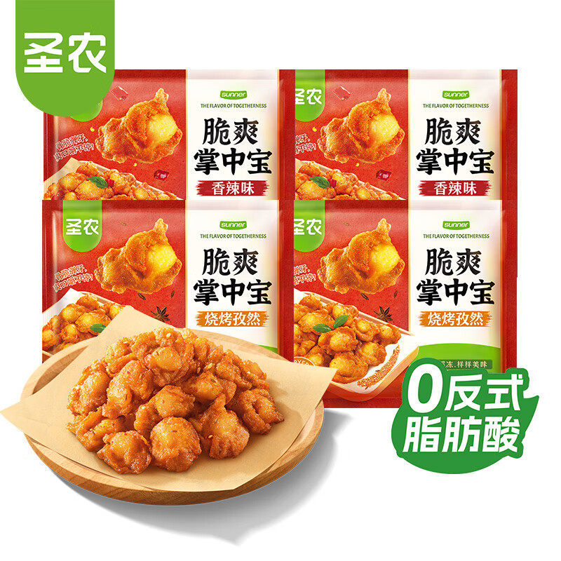 圣农脆爽掌中宝鸡肉鸡脆骨鸡软骨烧烤食材冷冻食品空气炸锅食材 脆爽掌中宝（香辣+孜然）200g*4