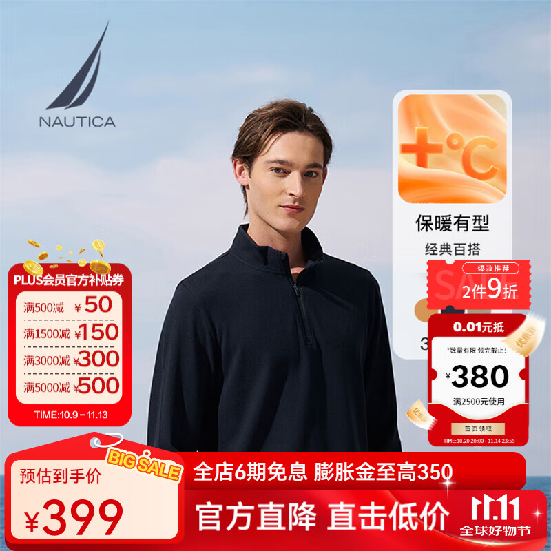 ŵ�ۿ���NAUTICA�������ޡ���װ25�ﶬ�¿������׷�����쳤��POLO��KE5302 ����ɫ4NV 2XL