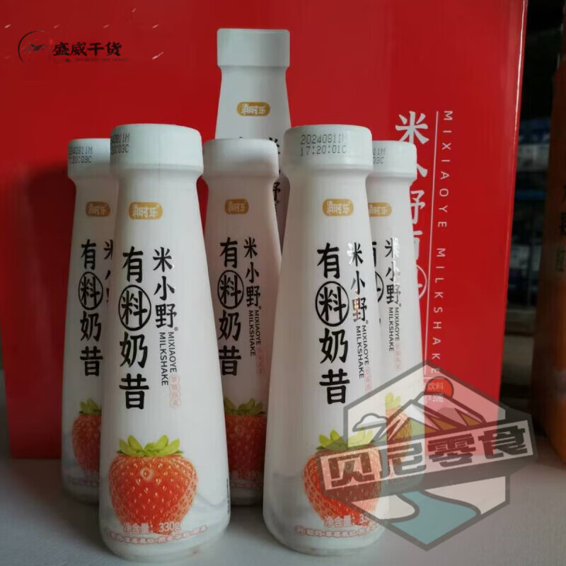 米小野有料奶昔添加酸奶大果粒奶昔代餐酸奶草莓燕麦黄桃燕麦 草莓
