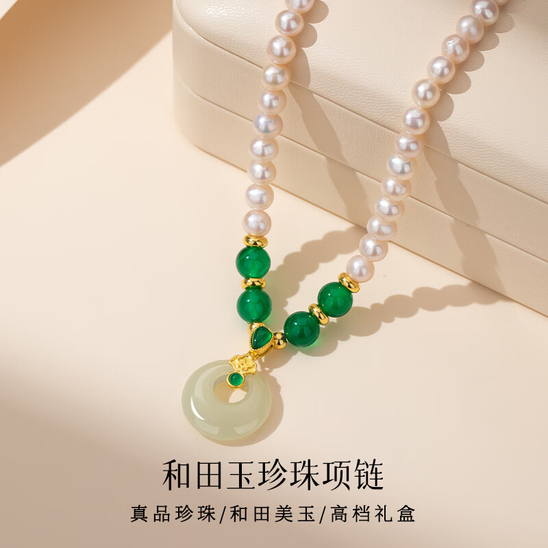 查克拉天然淡水珍珠项链妈妈款生日中秋礼物送母亲银项链女玉髓吊坠 如意珍珠项链-延长款 查克拉天然淡水珍珠项链妈妈款生日中秋礼物送母亲银项链女玉髓吊坠 如意珍珠项链-延长款