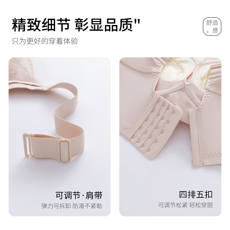 aidai调整型内衣女小胸聚拢无钢圈上托侧收显大收副乳性感优雅美背文胸 性感黑 75A