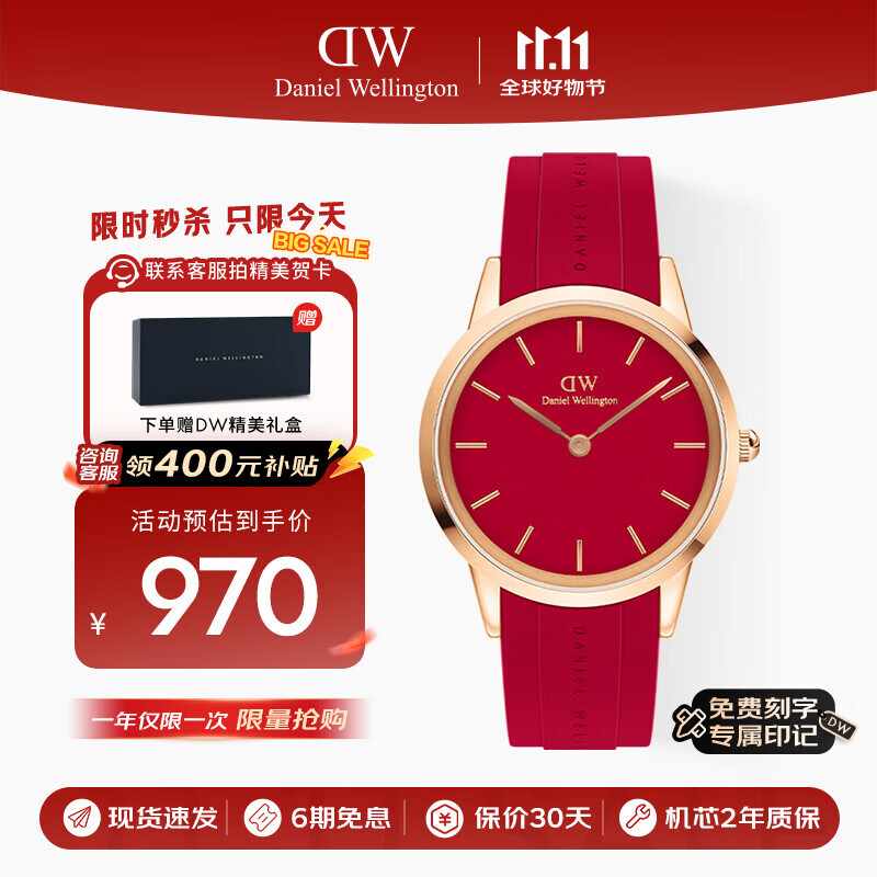 丹尼尔惠灵顿DW男表欧美商务手表石英腕表手表40MM送父亲节礼物DW00100502