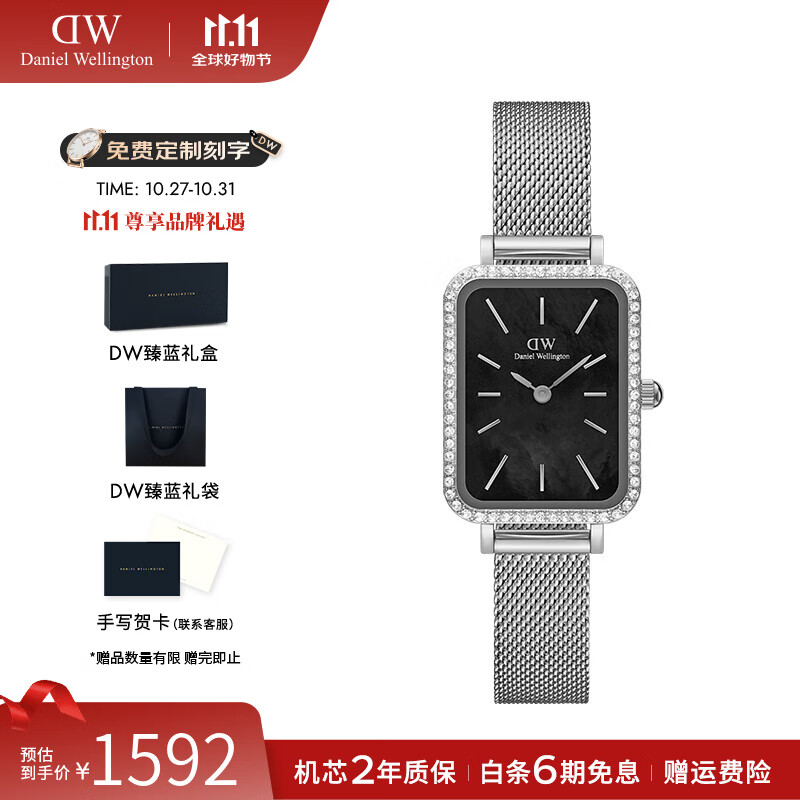 丹尼尔惠灵顿（DanielWellington）dw女表女 星环小方表石英欧美腕表复古手表 七夕情人节礼物送女友 星环星