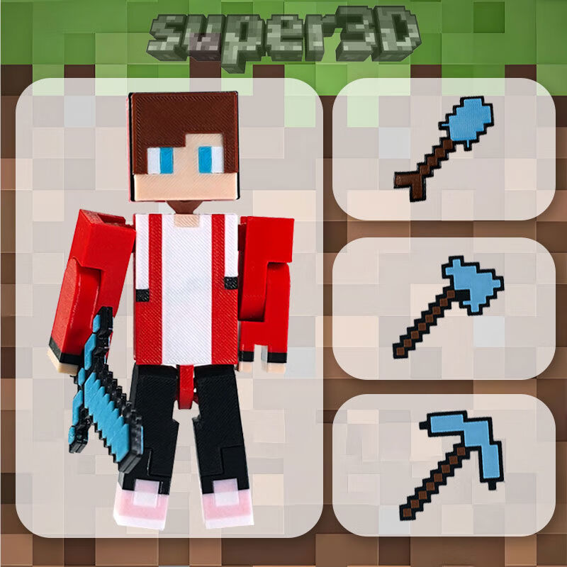 3D��ӡ�ҵ�����ܽ������ɶ�ģ��MC�ܱ���Ϸ�ܱ������������ �ܽ�13cm