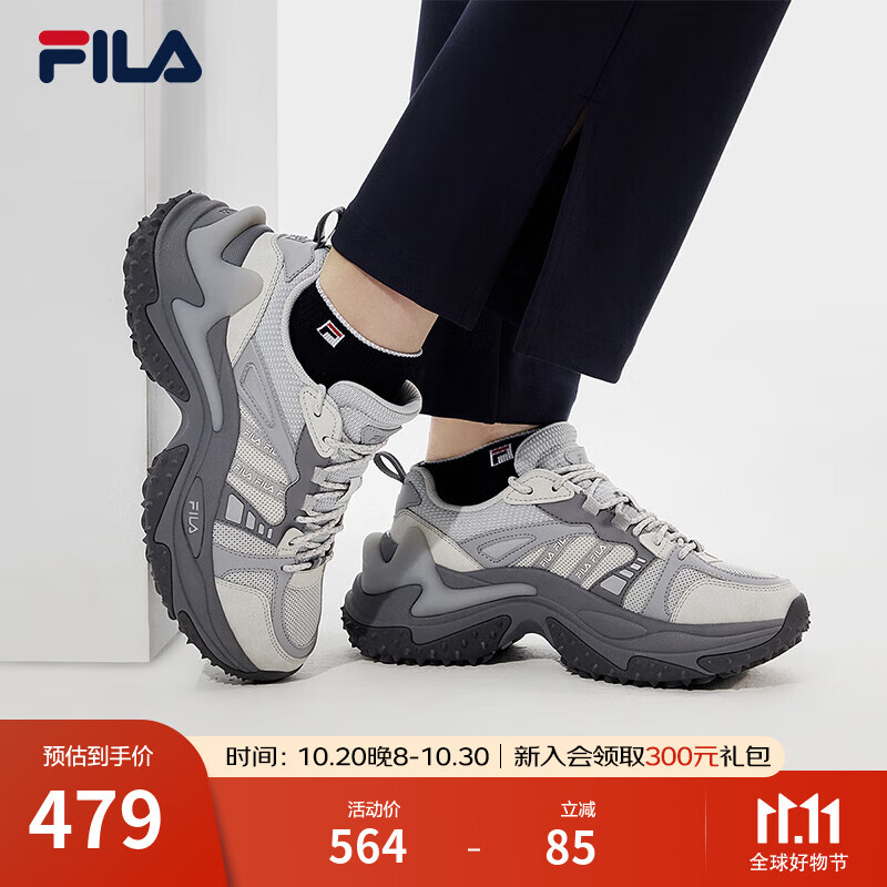 斐乐（FILA）鱼刺3代老爹鞋女鞋春新款休闲鞋厚底增高鞋运动鞋 薄雾灰/南极灰-HA 37.5