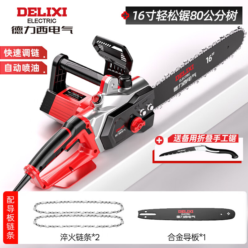 ���ڲ�����������������DELIXI ELECTRIC�����ⷥľͷ���ʽ����220V����ֱֳ�Яʽ������������ߵ�� 16���콢��-2������ 341Ԫ(������)