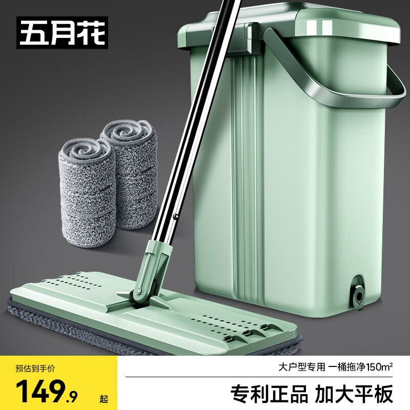五月花平板拖把38CM2块布刮刮桶家用一拖净吸水拖把免手洗墩布神器