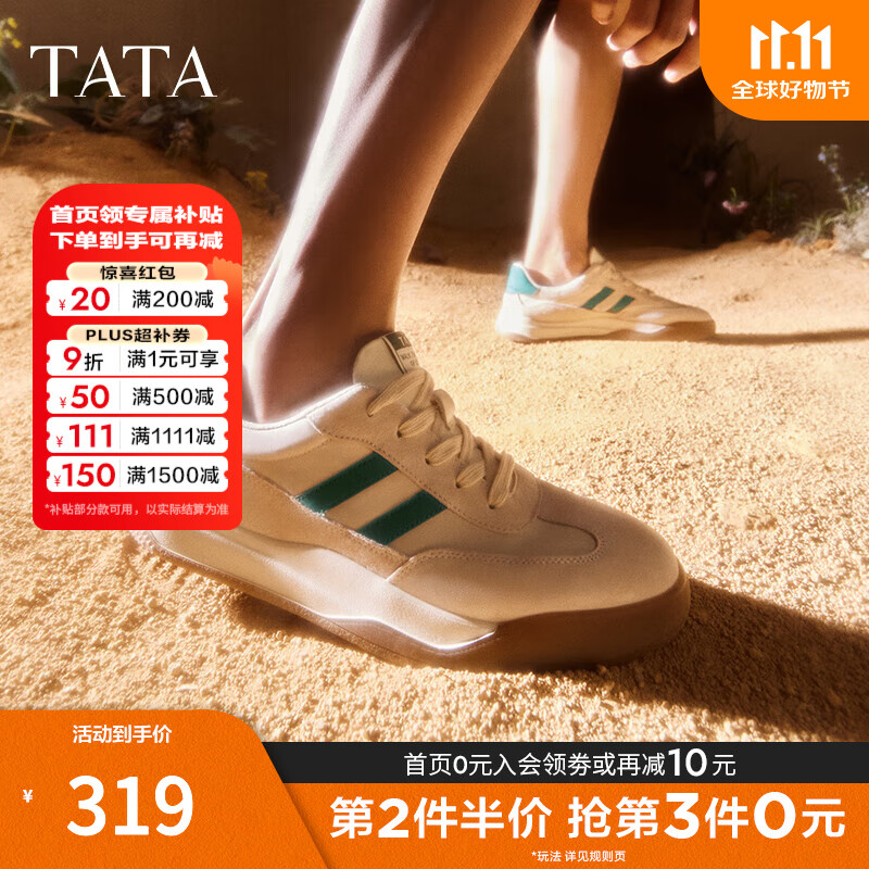 他她（TATA）男士阿甘男鞋复古德训鞋男运动休闲鞋厚底板鞋小白鞋PCB01AM3 米/绿 42