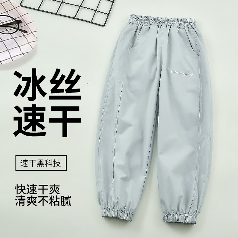 ��СӰͯװ��ͯ���ÿ��＾���ж�ͯ�ᱡ�����ˮ͸����������2025�¿ ǳ��ɫ 120 54.22Ԫ