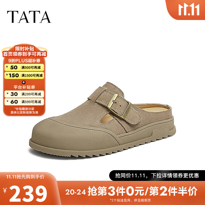 TATA复古包头拖鞋