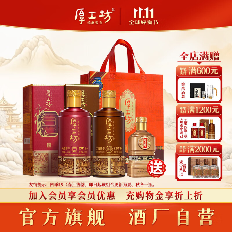 �񹤷���11�����������ļ� �� �� �� �� ę́������53�Ȱ׾� ������ 53�� 500mL 2ƿ �������һƿ��