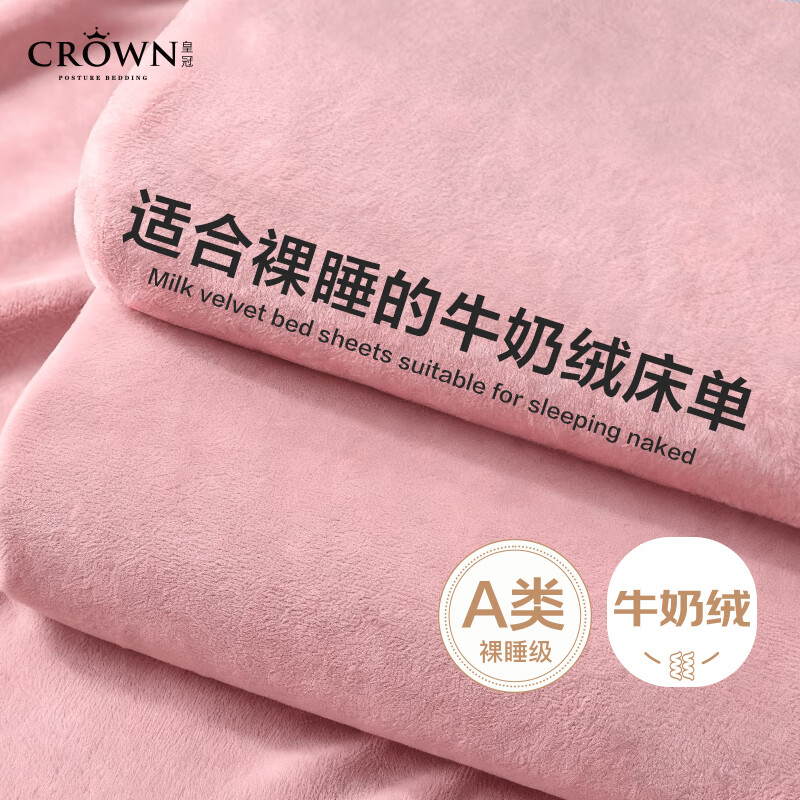 �ʹ�ţ���޴��� �����Ӻ���� ѧ�����ᵥ�˱���ë̺ 1.8x2.3�� 29.83Ԫ