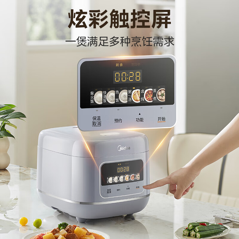 美的（Midea）电饭煲4升大容量电饭锅家用3-5-6人抗菌青瓷内胆特色卤炖一键柴火饭多功能煲汤煮粥智能预约煮饭锅 【新品上市】升级款一级抗菌青瓷鼎釜 4L