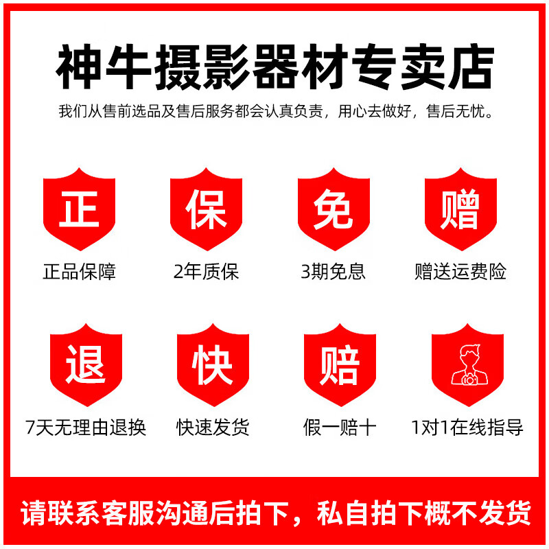 神牛Godox神牛IT32迷你相机闪光灯小型便携TTL自动测光高速同步相机微单热靴机顶灯 【礼包2】白布头罩