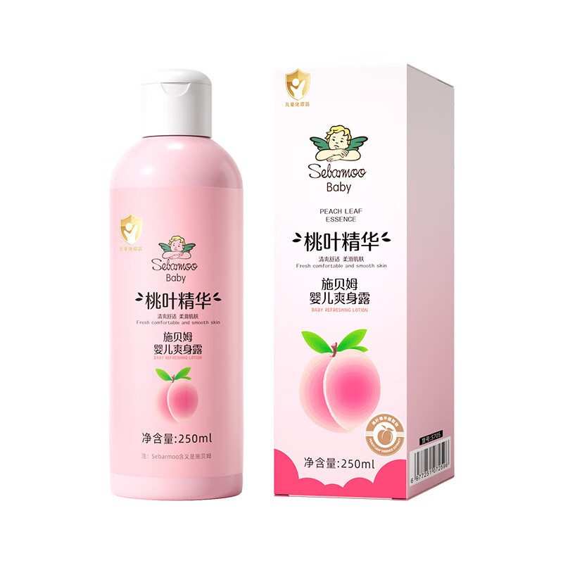 施贝姆（SEBAMOO）婴儿爽身露新生宝宝桃叶精华痱子粉儿童专用保湿桃子水液体爽身粉 （桃叶精华）婴儿爽身露250ml*2瓶