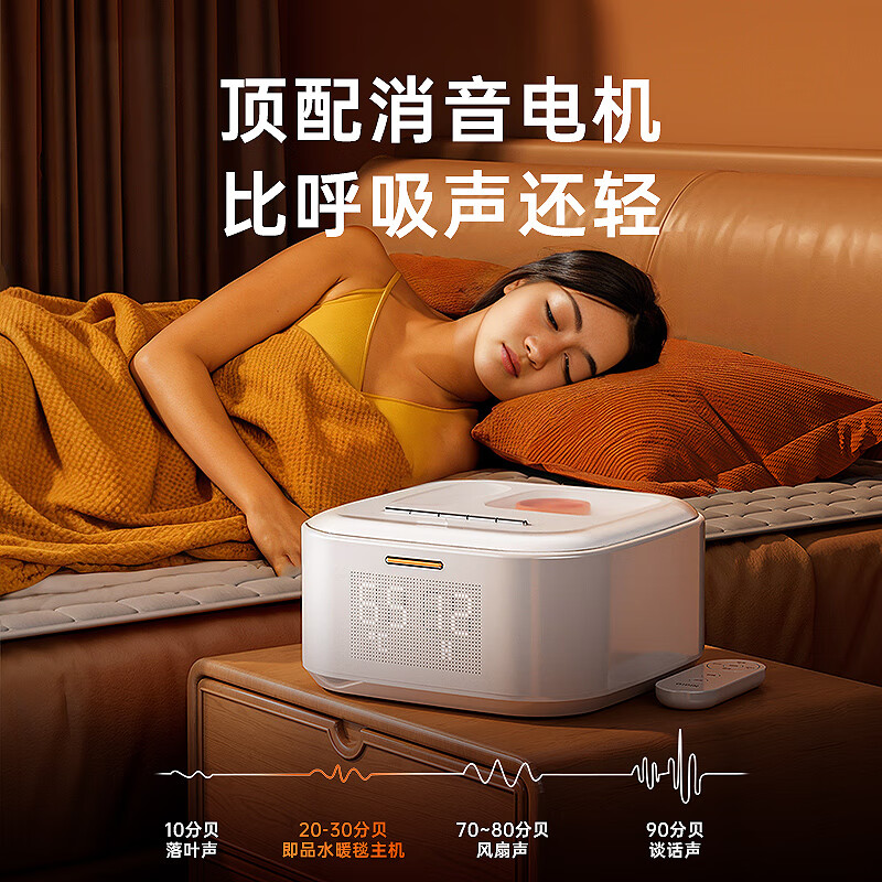 水暖电热毯双人电褥子单人水循环炕水热毯发热床垫 圆形—米家 水暖毯遥控器款200*180