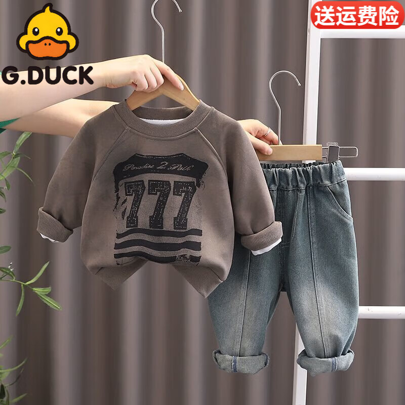 G.duck小黄鸭男童秋装卫衣套装春秋款新款儿童运动男孩衣服宝宝秋季套装 深灰色 253209 90 (2岁内身高75-85)