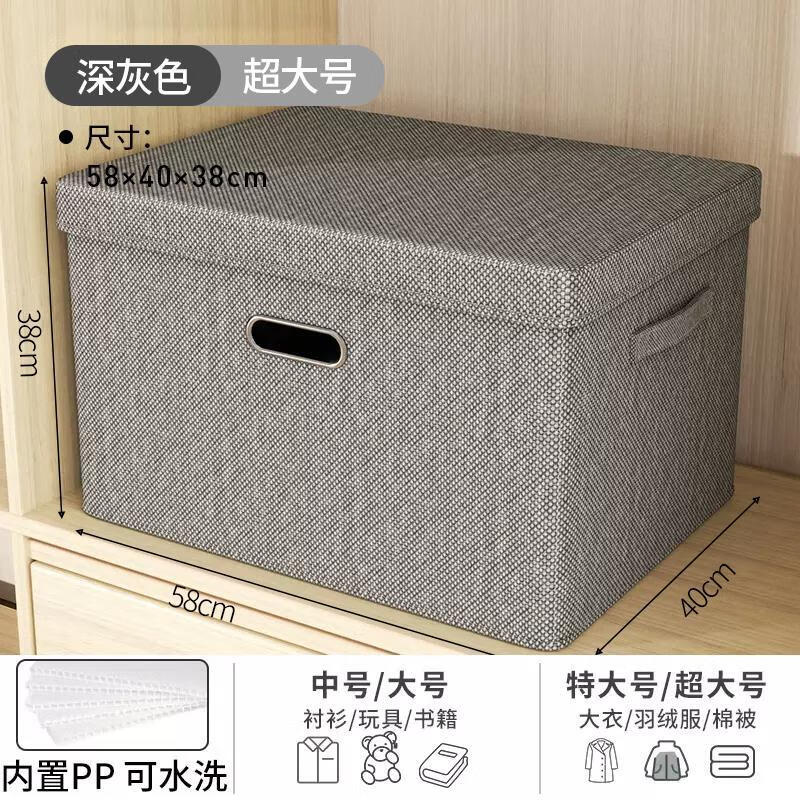 ���ܻ��¹�Ʒ�ʴ������鲼�����ɺ������ŷ�ˮ���ﴢ����Ӽ��۵���� ��ɫ ��ظ������� С�� 32-24-18 �Ӻ�����