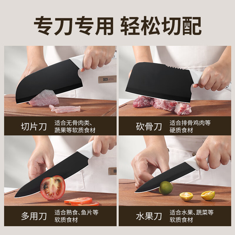 水果刀菜刀家用刀具厨房切片刀切菜刀切肉刀女士专用辅食不锈钢刀 黑钛切片刀+斩骨刀
