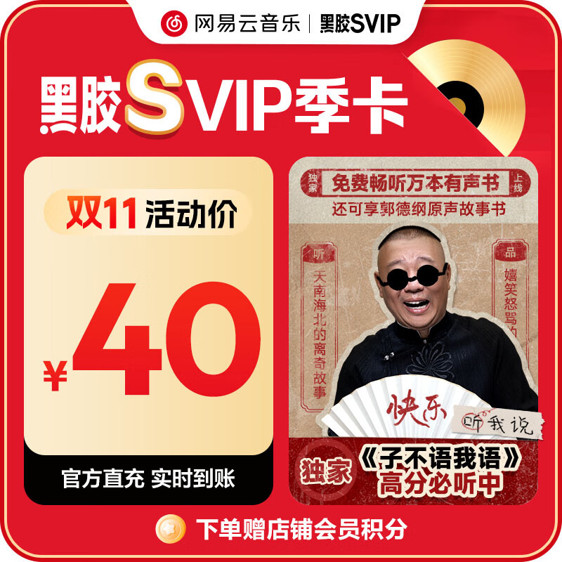 ֺڽsvipԱ3¼Ա ֻųֵ