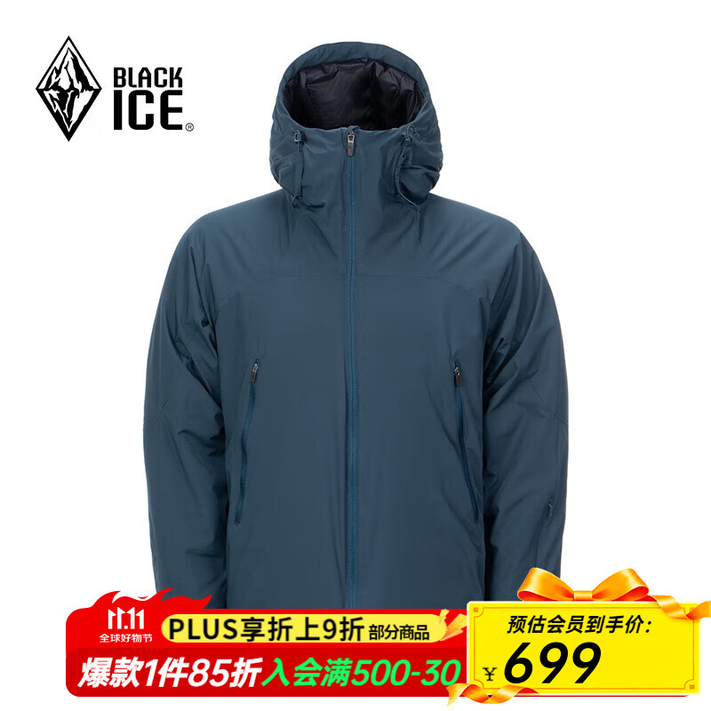 黑冰男士连帽棉服秋冬防风保暖轻量夹克Primaloft户外运动棉服 F8001 钴月蓝 L
