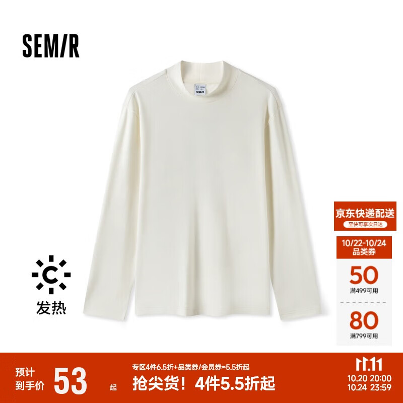 森马长袖T恤男发热半高领保暖内搭冬季纯色打底上衣109724101102