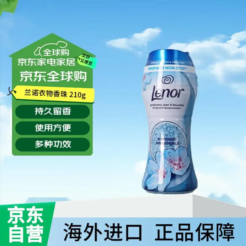 ��ŵ��Lenor�������������������׷��־���������紺�ջ���  210G