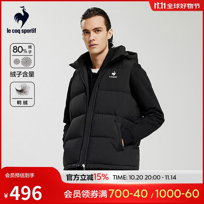 乐卡克法国公鸡男女款冬季运动轻薄连帽羽绒马甲外套