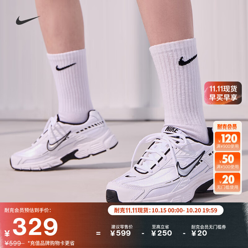 耐克女子透气运动鞋冬季复古跑鞋风缓震NIKE INITIATOR FQ6873 101白色/金属银/白色/黑 36.5