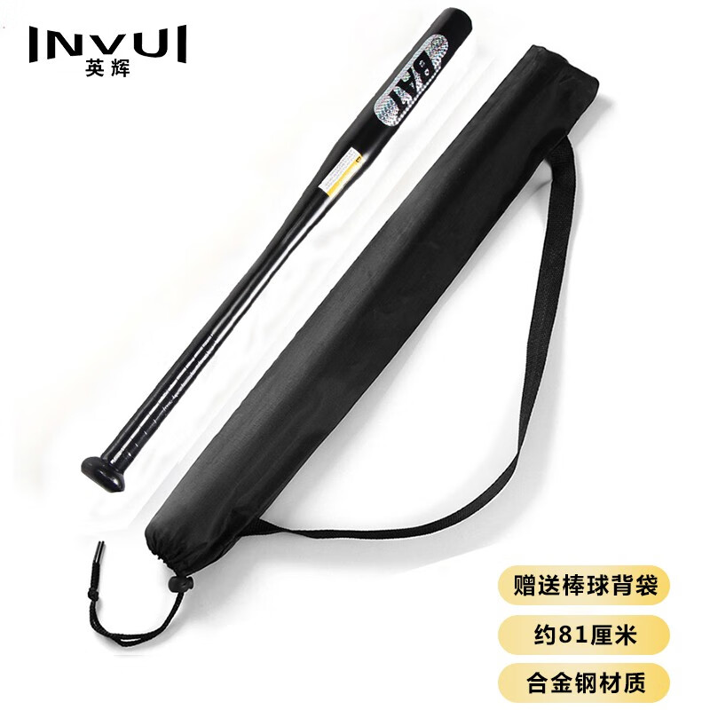 英辉（INVUI） 棒球棒 车载自卫家用棒球棍 合金钢球棒 防身防狼自驾游锻炼装备 32英寸【约81厘米】黑色