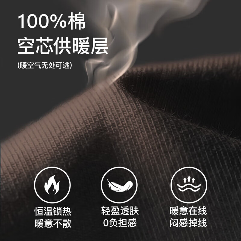 芬腾保暖内衣【纯棉 防静电】情侣圆领温暖打底套装秋衣秋裤新年 男款-铁灰 2XL