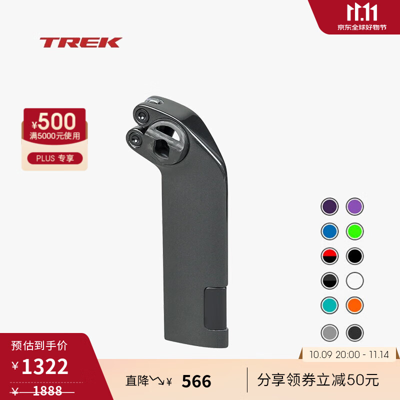 崔克（TREK） Madone SL/SLR碳纤维轻量化车座气动桅杆/座杆 黑色 160mm x 5mm