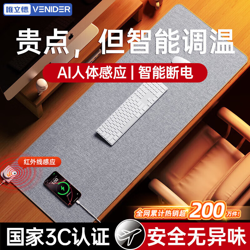 VENIDER��AI�����Ӧ����������������泬��ӳ���������칫��ů������ѧ��д��̨������ȵ� 112Ԫ