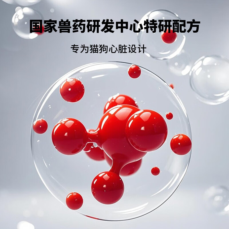 恬宠队长宠物辅酶Q10狗狗猫咪保护调理心脏老龄养护健康辅助犬猫力衰竭 护关节鲨鱼软骨素【300片】+辅酶Q10片【300片】