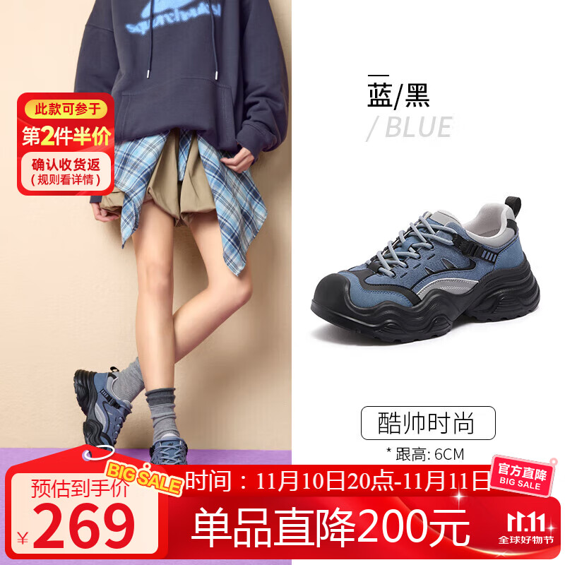 骆驼（CAMEL）丑萌鞋女甜酷机能撞色厚底增高休闲鞋 L25A255043 蓝/黑 38