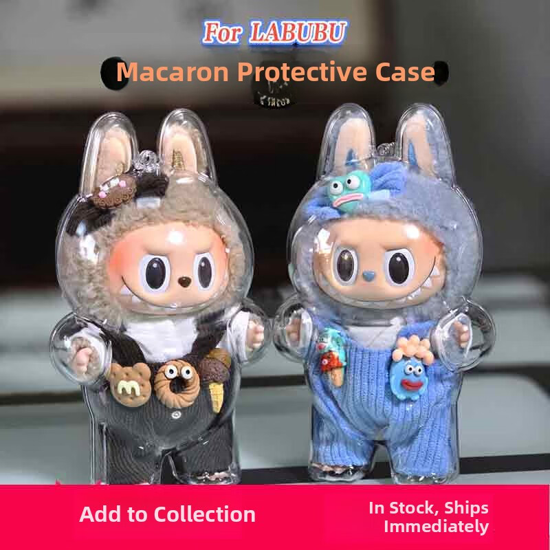 MPPMCK拉布布第三代3.0保护罩V2坐Party壳V1马卡龙拉布布前高能防尘罩 3.0三代前方高能【labubu搪胶专用】亚克力硬