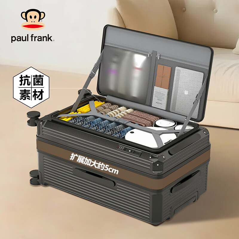 大嘴猴（paul frank）行李箱前开口20英寸登机箱女轻音侧开口拉杆箱男可扩容加厚旅行箱