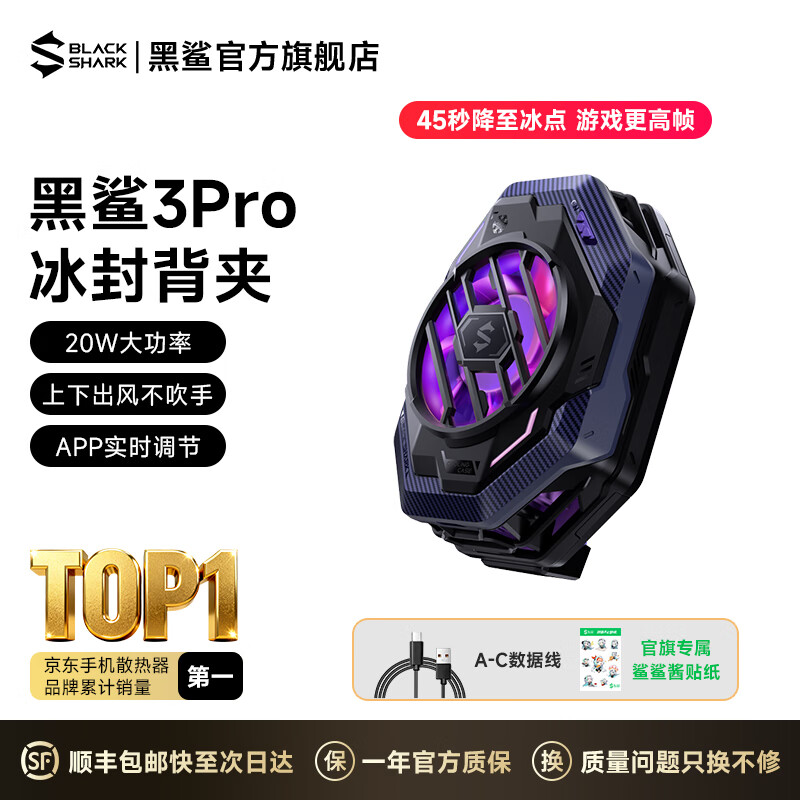 �����ֻ�ɢ��������5Pro ������ ��Ϸֱ��ɢ��ǿ��������ƻ��17iPadƽ��С��һ��IQOO��ħ��ΪOPPO���� ���ؼ��Żݡ�����3pro