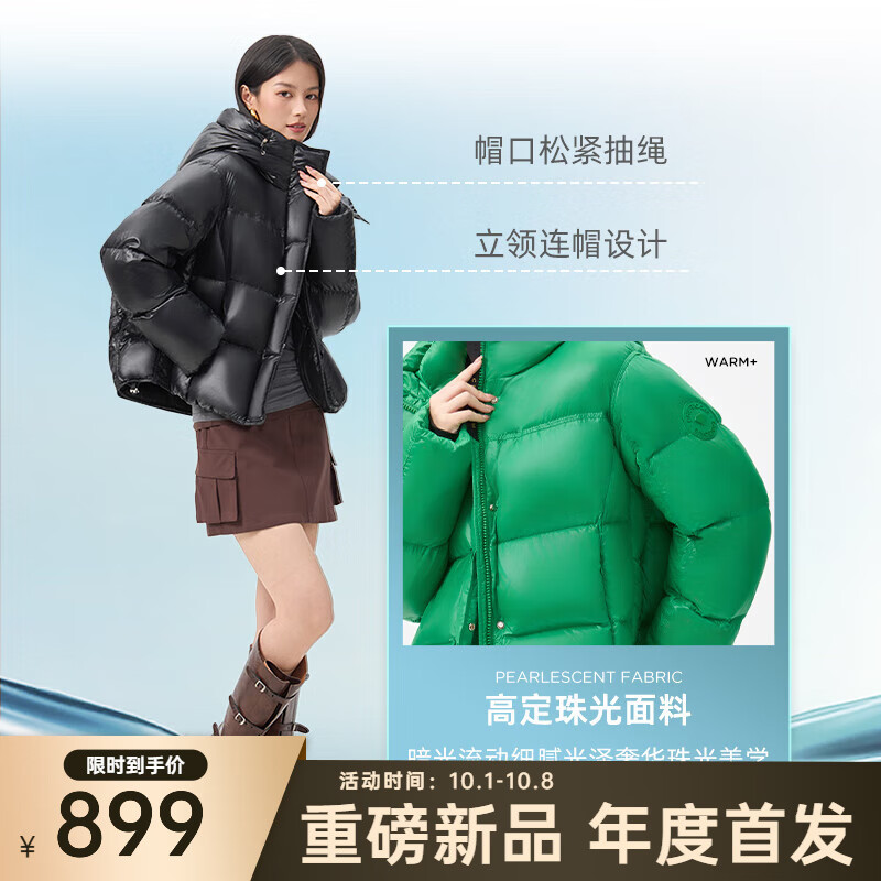 千仞岗【重磅新品】2025秋冬新款短款羽绒服情侣鹅绒金钻时尚保暖防寒服 魔力黑 M (165)