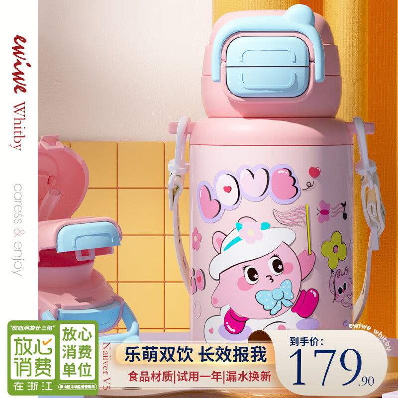 EWIWE2026新款保温杯大容量盲盒水杯带盖吸管儿童学生送女生生日礼物 双层盖/萌趣怪兽/粉色/约 500ml