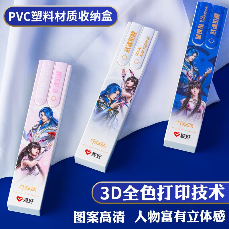 爱好（AIHAO）斗罗大陆可擦中性笔0.5mm全针管小学生刷题笔高颜值热可擦笔晶蓝色中性笔 【可擦晶蓝】每款各1盒共5盒10支