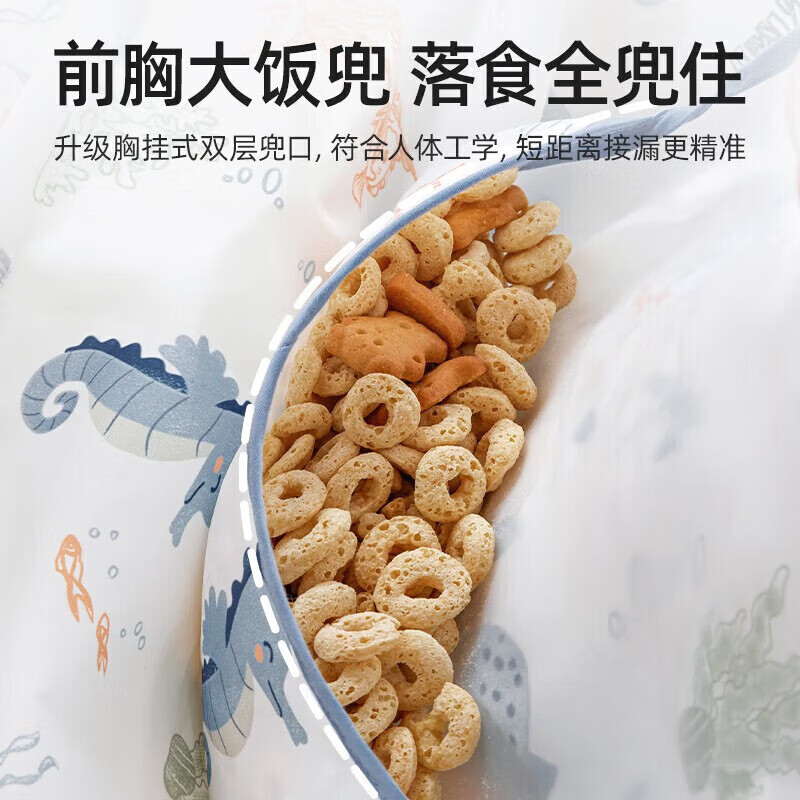 贝肽斯一体式餐椅罩衣冬季宝宝防水儿童吃饭围裙防脏围兜辅食自主进食 海之微笑【下摆可拆】 均码 [建议4个月-6岁]一衣三用