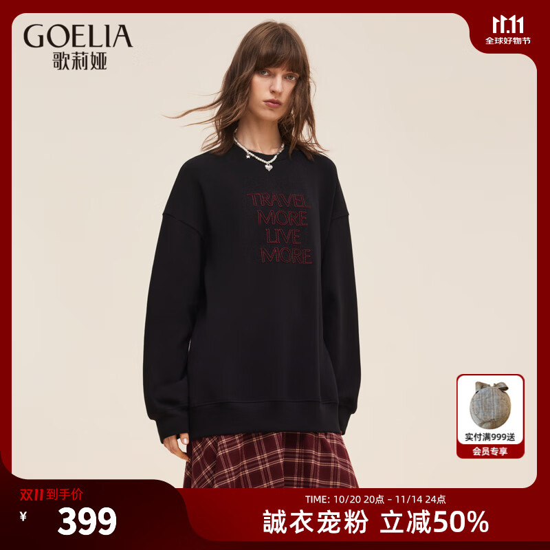 歌莉娅【秋季新品首发】空气层卫衣假两件连衣裙女设计感裙子1E8J4H360 00B黑色 XXS